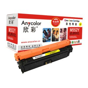 欣彩AR-M552Y黄色硒鼓适用惠普CF362AHPM552