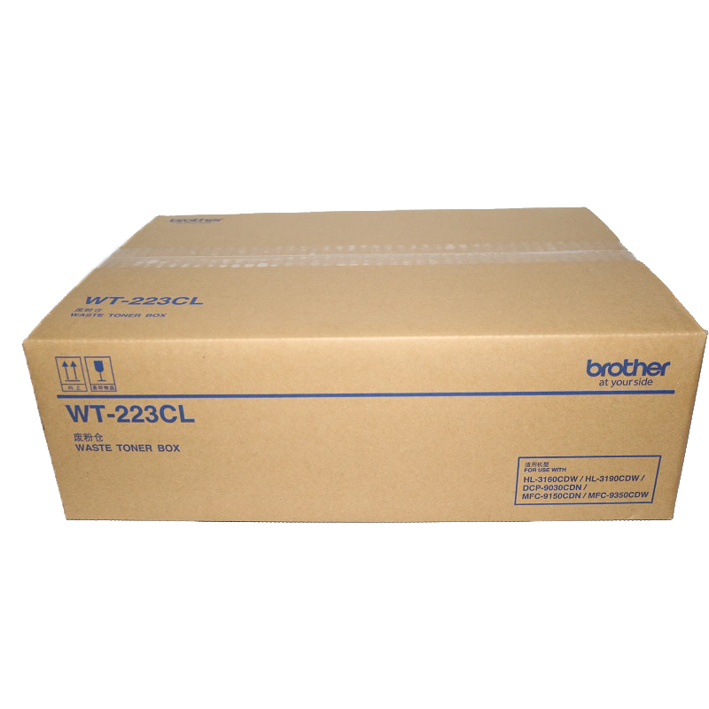 兄弟（brother）WT-223CL废粉仓