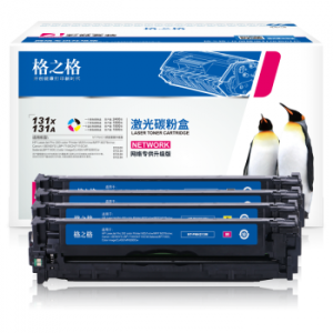 格之格CF210A四色套装PNH210四支装适用惠普HPM2