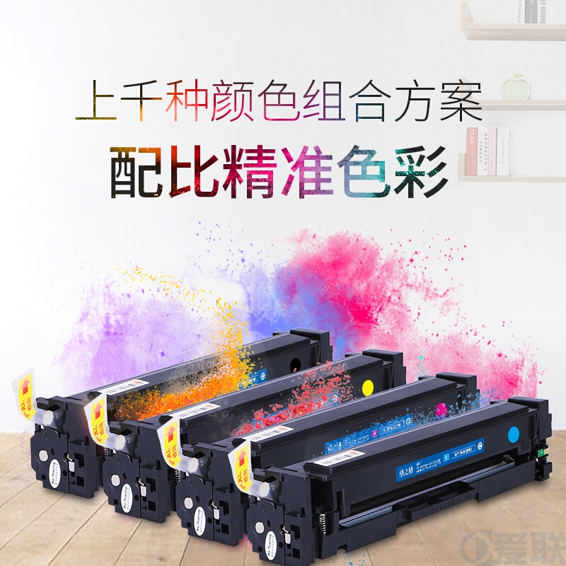 格之格CF401ABK/CMY四色套装硒鼓适用惠普M252M