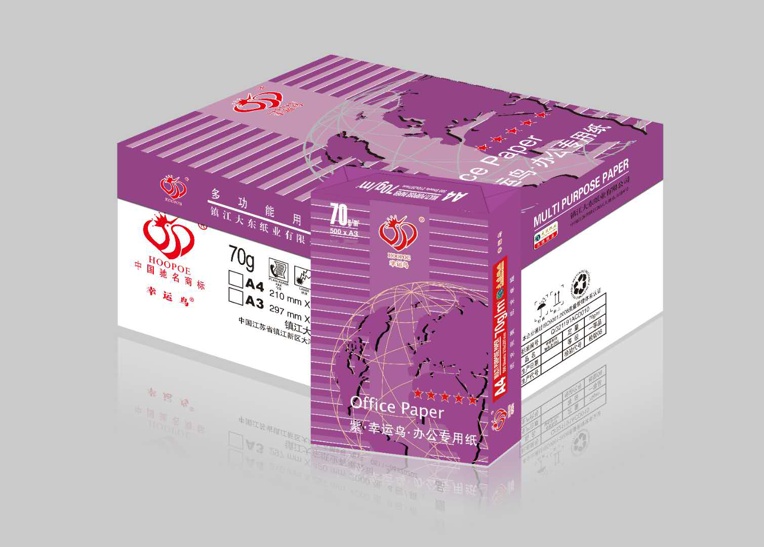 幸运鸟-紫鸟70克A3