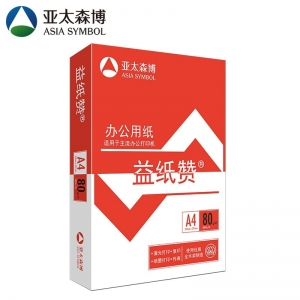 亚太森博（百旺）益纸赞A4/80g复印纸500张/包5包/箱