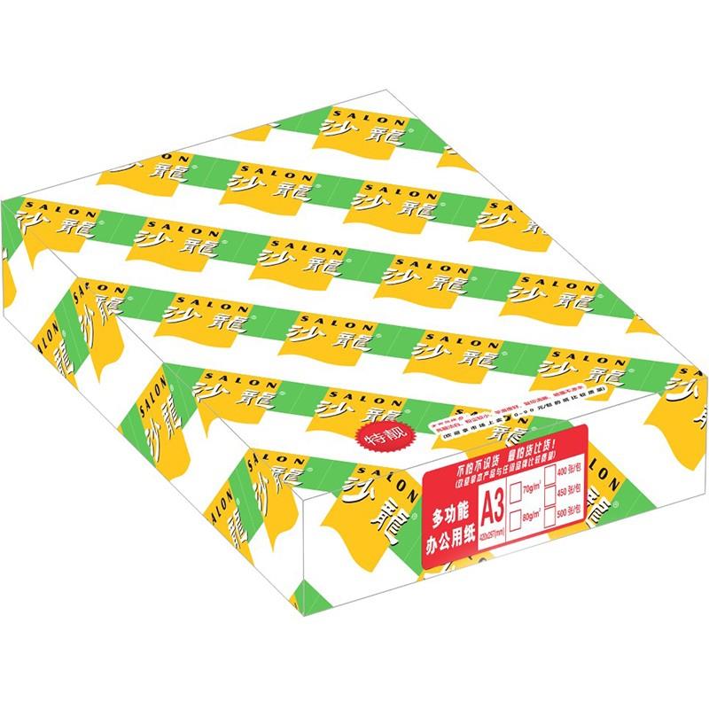 沙龙白色复印纸/A380g5包/箱