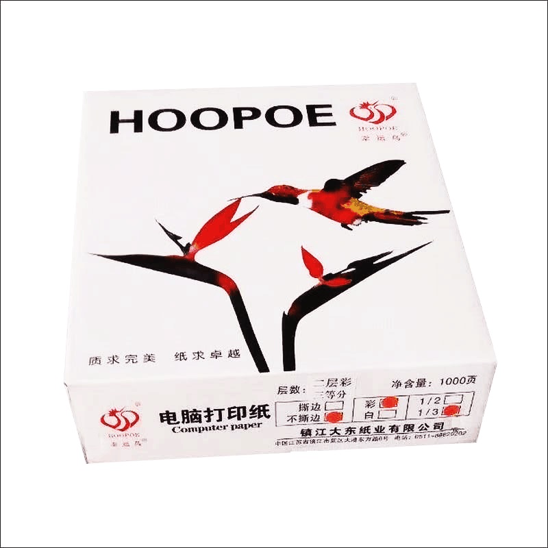 幸运鸟241-2打印纸