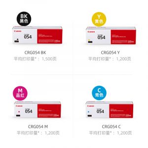 佳能CRG-054BK/C/M/Y四色硒鼓套装（黑青红黄）适