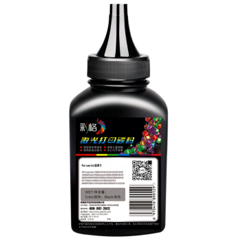 彩格适用HP12a碳粉惠普m1005hp1020101010