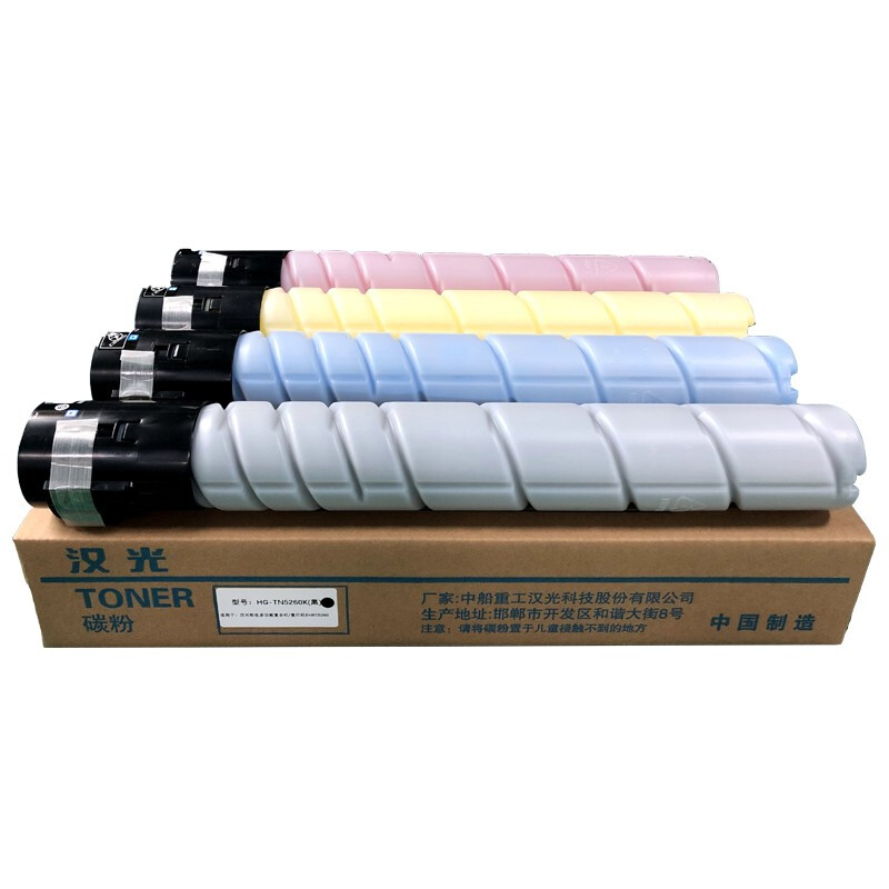 汉光复合机/复印机墨粉HG-TN5260K/C/Y/M四色套