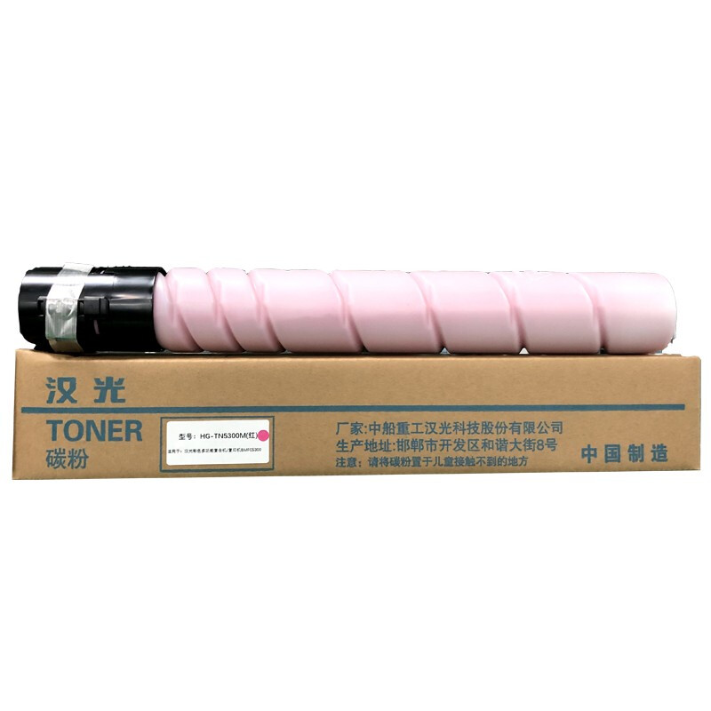 汉光复合机/复印机墨粉HG-TN5300M红色单支适用于汉光