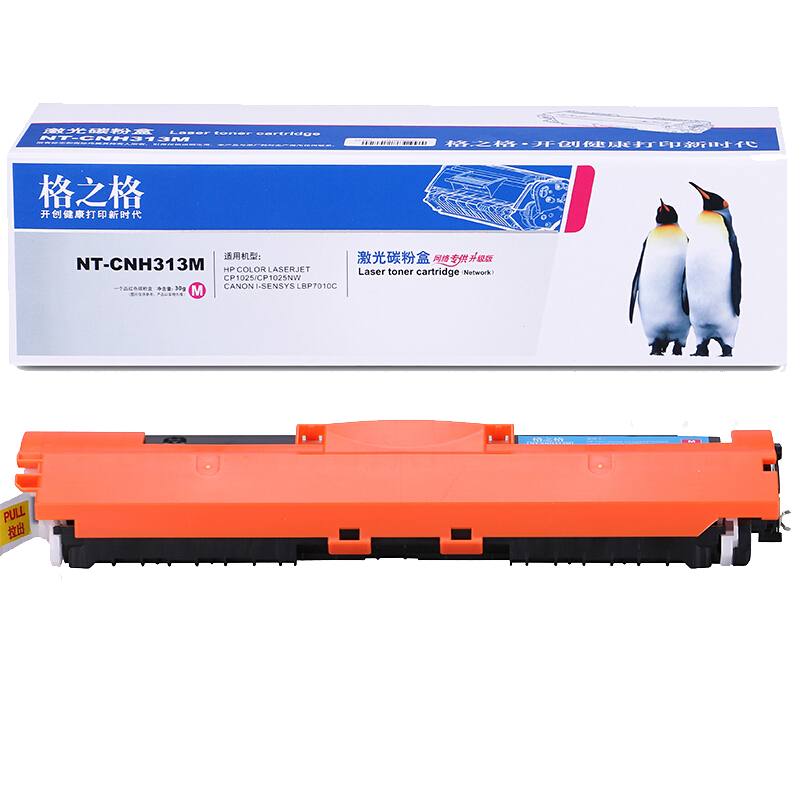 格之格CE313A硒鼓红色