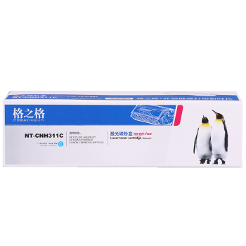 格之格CE310A硒鼓黑色PNH310BK适用惠普M175N