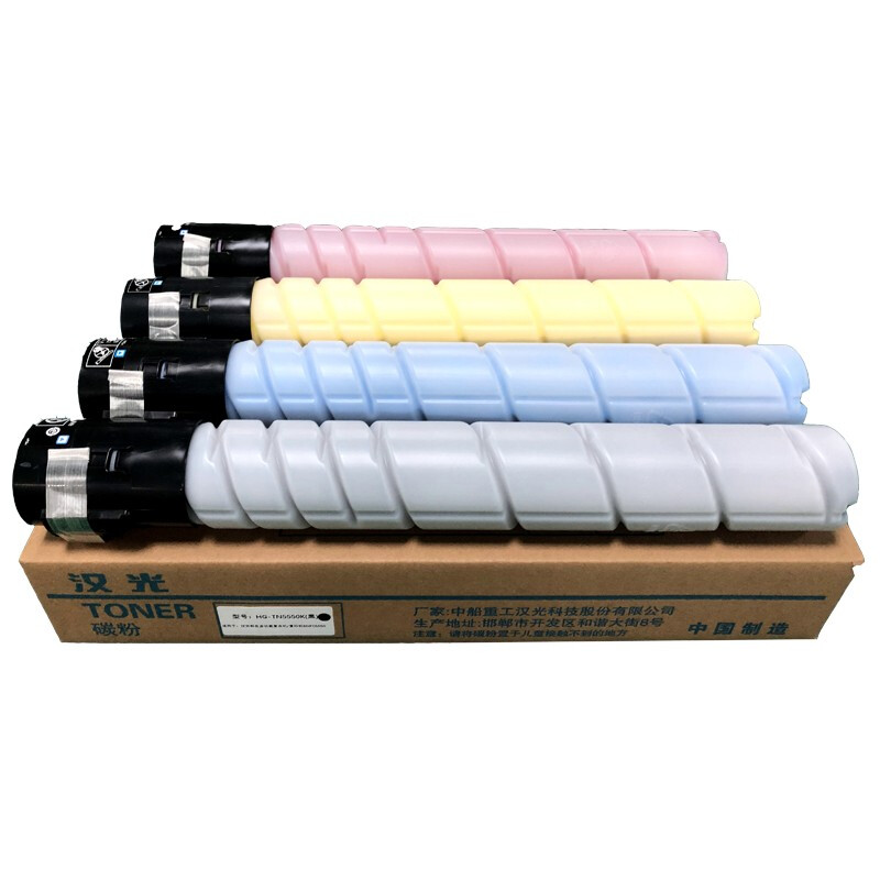 汉光复合机/复印机墨粉HG-TN5550K/C/Y/M四色套