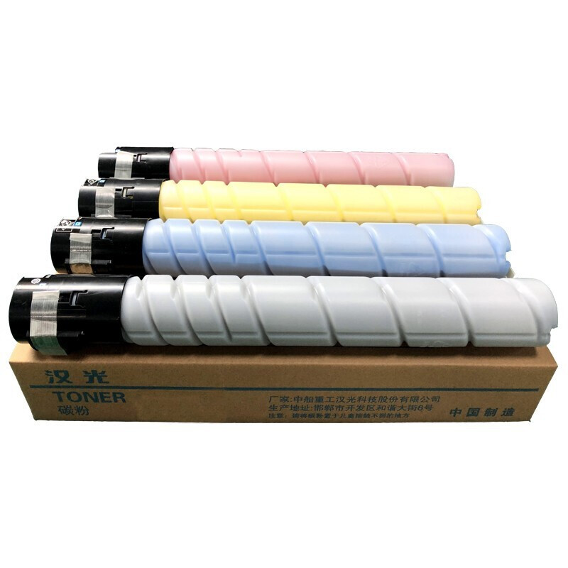 汉光复合机/复印机墨粉HG-TN5306K/C/Y/M四色套