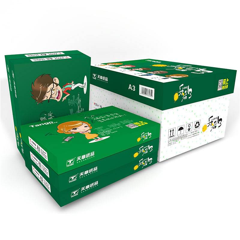 乐活天章复印纸80gA3500张/包5包/箱