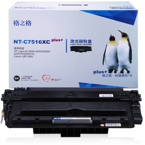 格之格Q7516A硒鼓NT-C7516XCplus硒鼓带芯片