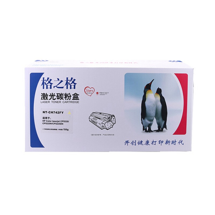 格之格Q7516A硒鼓NT-CH7516A硒鼓带芯片16A适