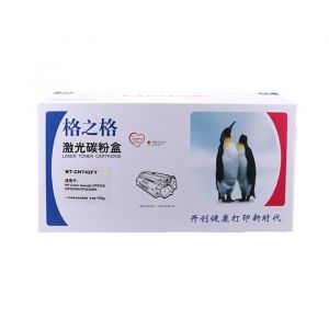 格之格Q7516A硒鼓NT-CH7516A硒鼓带芯片16A适