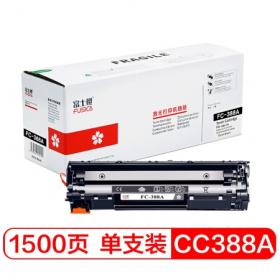 富士樱（FUSICA）FC-388A黑色硒鼓（适用惠普M11