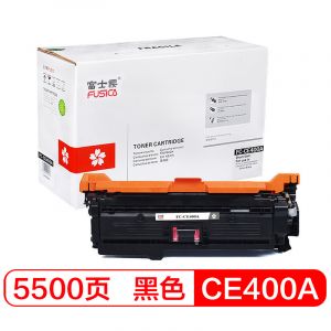 富士樱CE400A黑色硒鼓