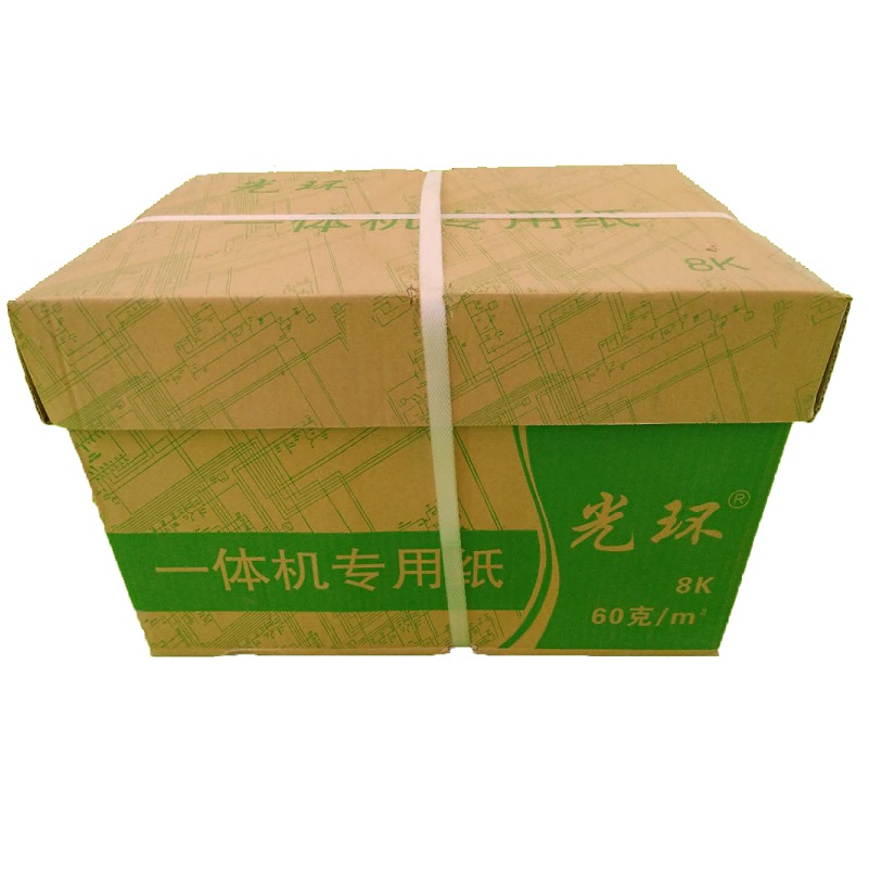 光环8K一体机纸