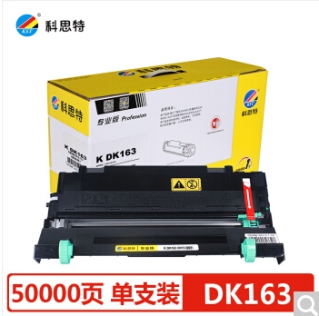 科思特DK163/DK173/DK1103/DK1133通用