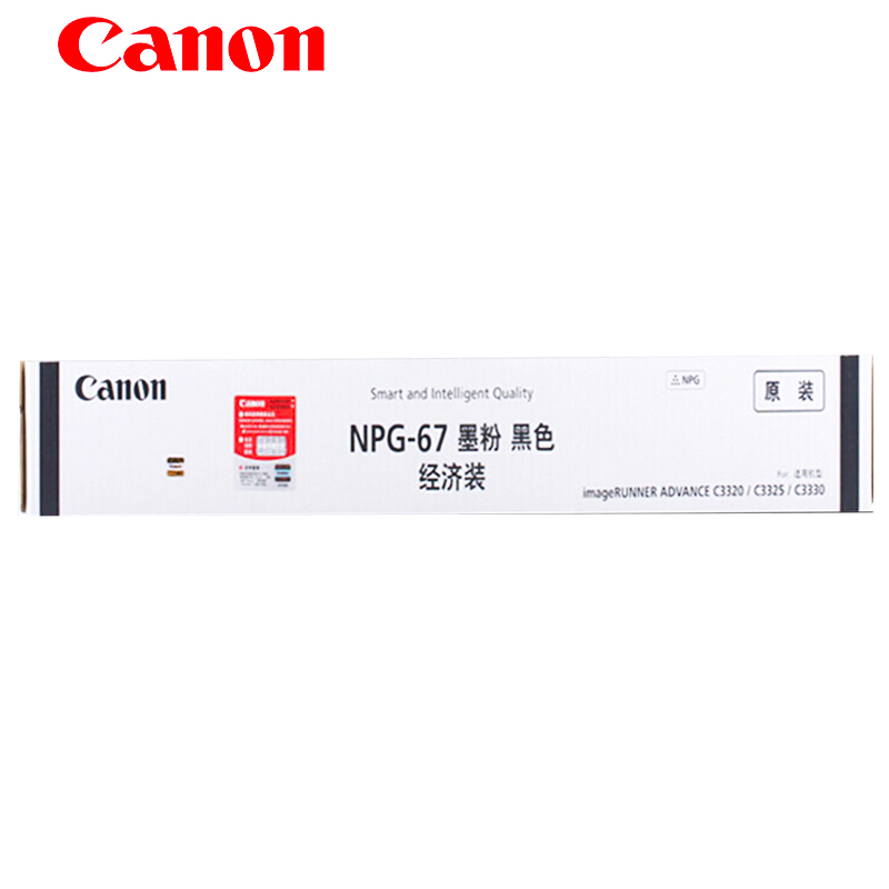 佳能NPG-67L碳粉Y经济装（黄）