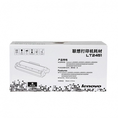 联想（Lenovo）LT2451墨粉