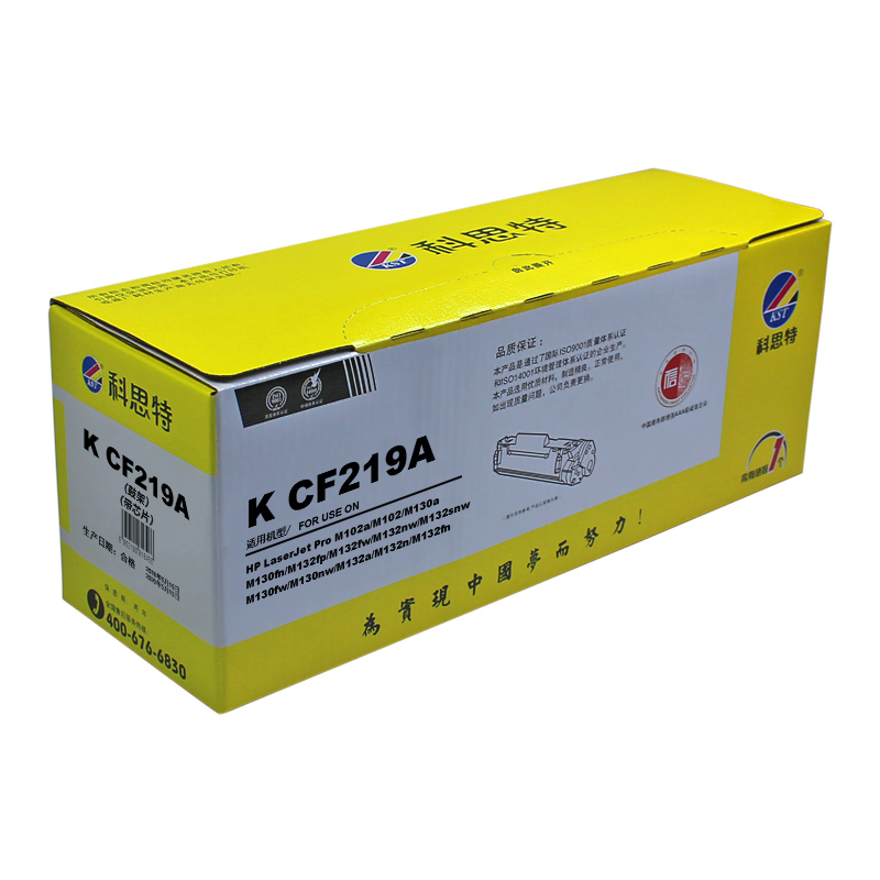科思特CF219A鼓架带芯片（适用惠普M132anwfnfp
