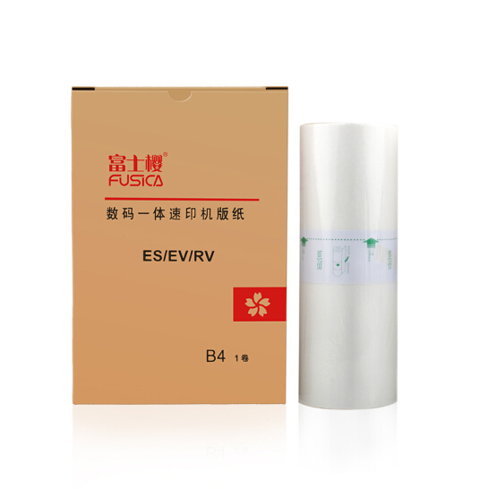 富士樱ES/EV/RV版纸B4型蜡纸70m（S-6649）适