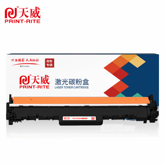 天威（PrintRite）CF232A黑色鼓架标准装（蓝包）