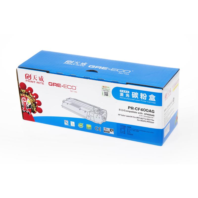 天威（PrintRite）CF400A黑色硒鼓蓝包标准装（适