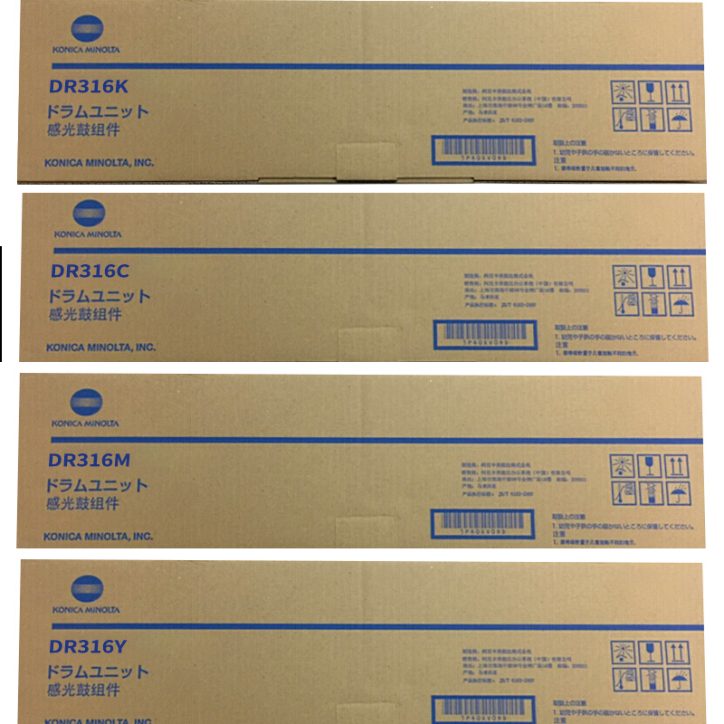 柯尼卡美能达DR316K/M/Y/C原装硒鼓彩色适用于：柯尼