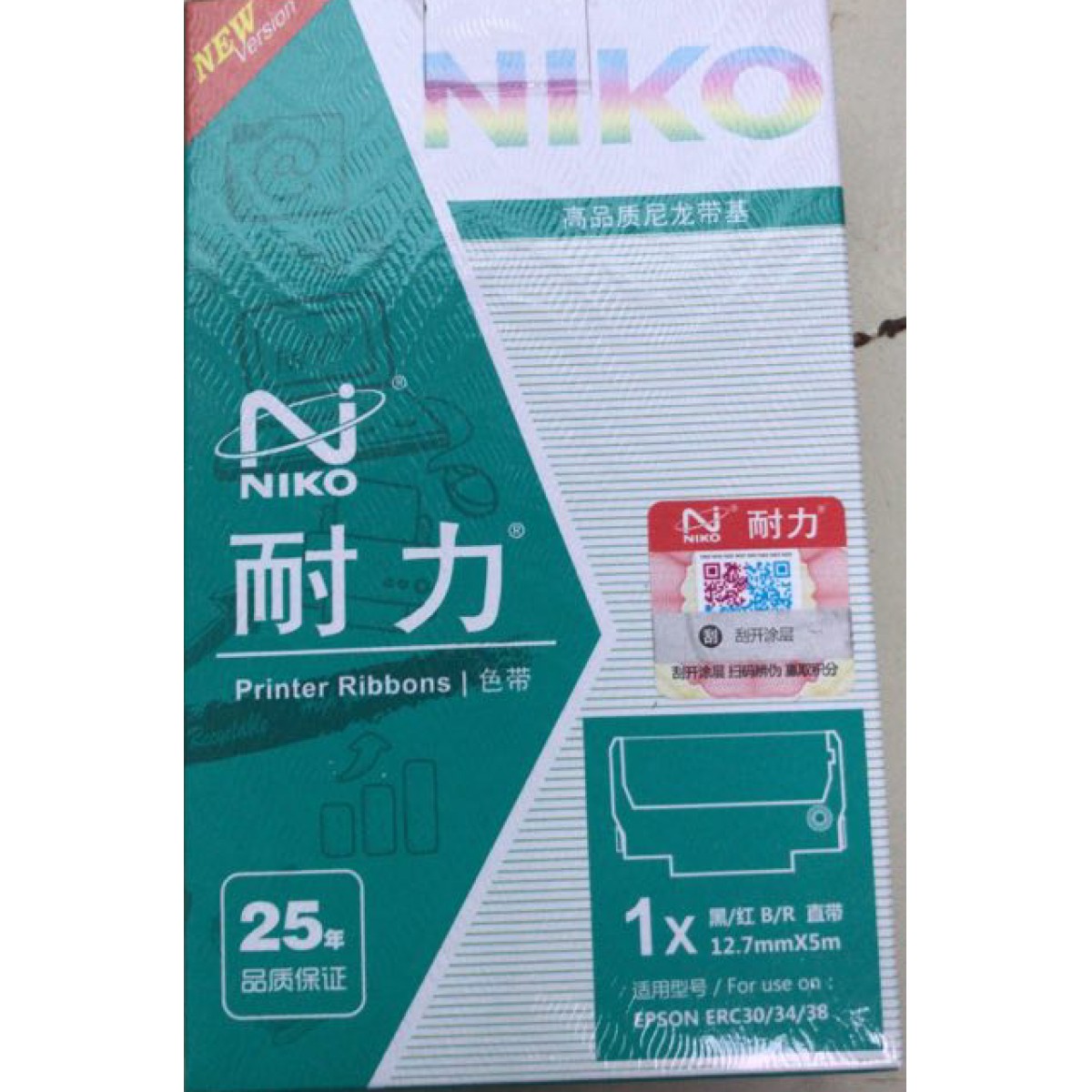 耐力ERC30色带架