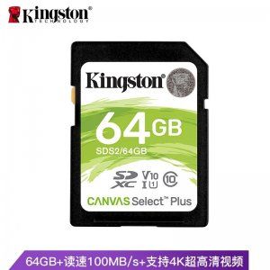 金士顿（Kingston）64GB读速100MB/sU1V1