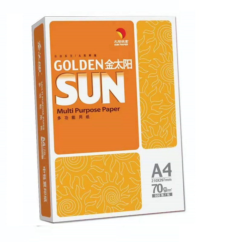 金太阳（橙）70克A4（8包装）