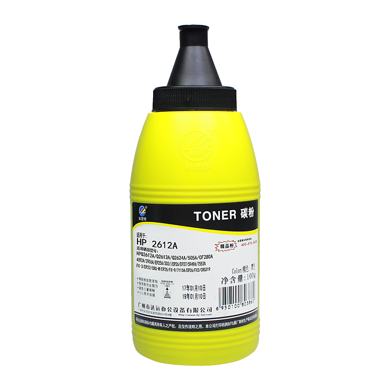 科思特（KST）2612A碳粉