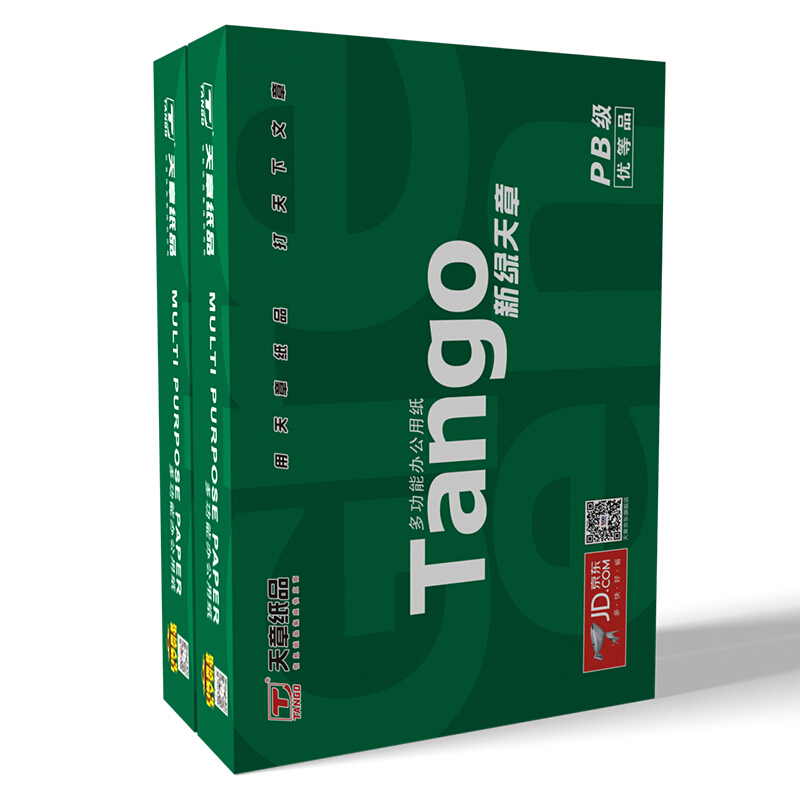 天章(TANGO)新绿天章70克A5(14.8cm*21cm