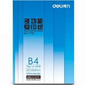 得力（deli）7790莱茵河复印纸70gB4500张/包单