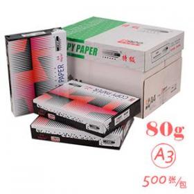 小钢炮（TOPGUN）复印纸/特级小钢炮A380g