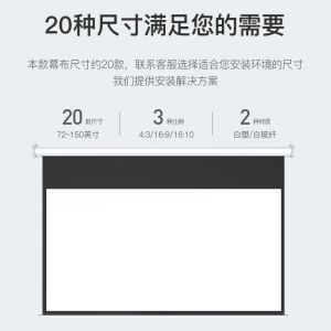 艾瑞尔投影仪手拉自锁幕布手动投影机幕布壁挂白84英寸16:9