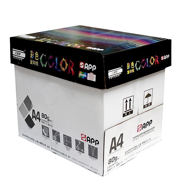 小钢炮（TOPGUN）彩色复印纸（A480g粉红色500张/