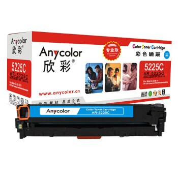 欣彩（Anycolor）CE741A硒鼓（专业版）AR-52