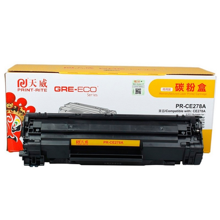 天威（PrintRite）PR-CE278A打印机硒鼓商用装