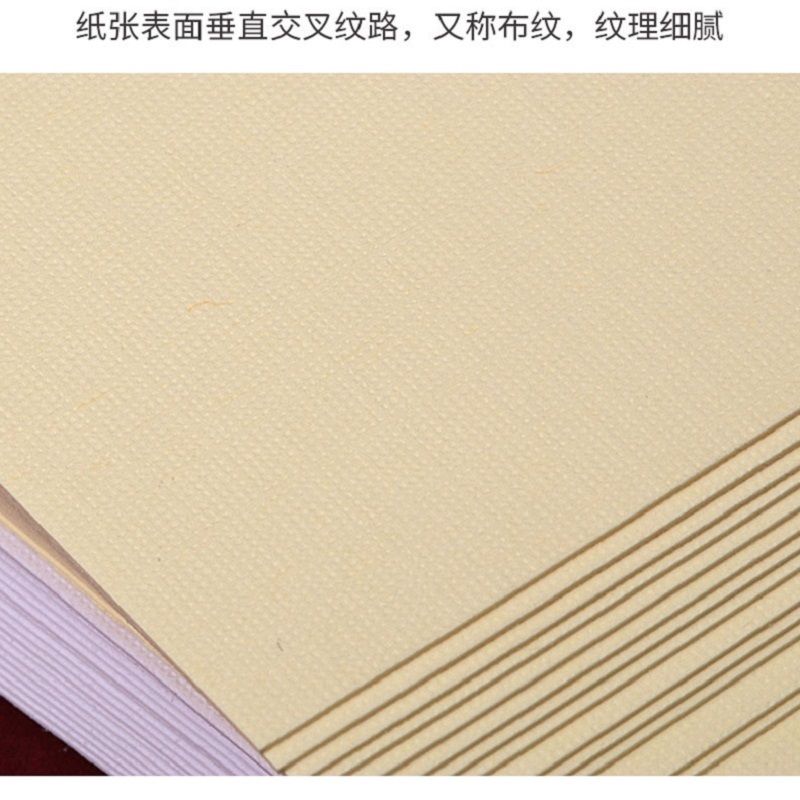 金太阳230g黄布纹纸889mm×1194mm