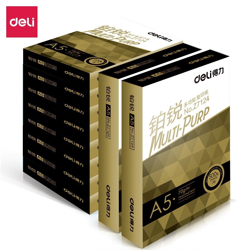 得力（deli）铂锐70gA5复印纸凭证打印纸500张/包1