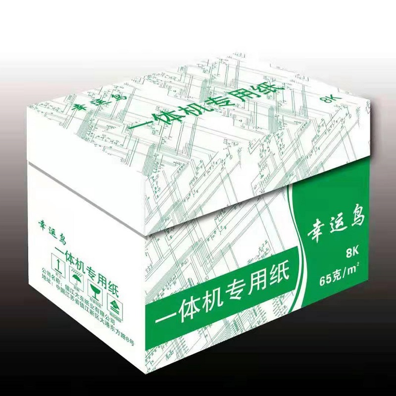 幸运鸟-绿鸟65克8K一体机纸