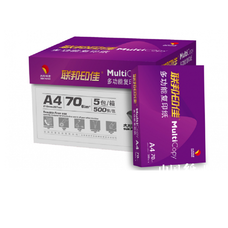 联邦印佳70gA4 5包装
