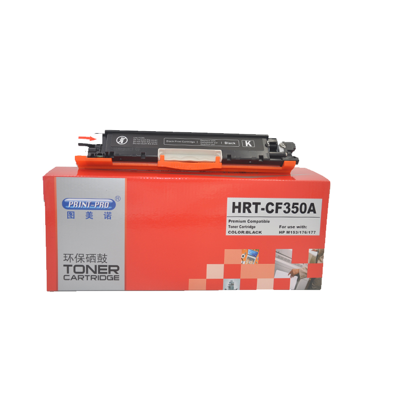 图美诺 HRT-CF350A黑色硒鼓兼容惠普CF350A 适