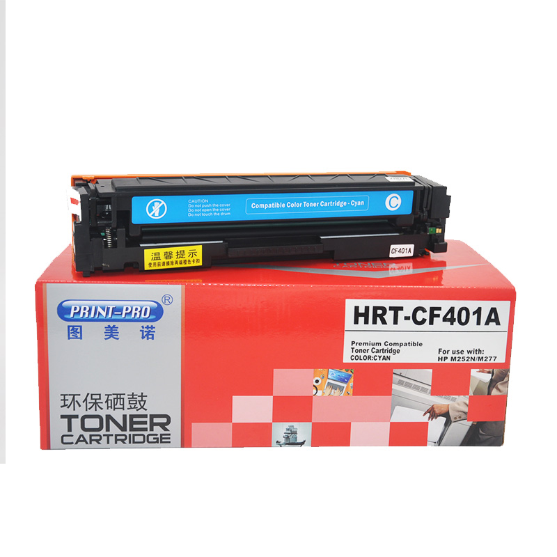 图美诺 HRT-CF401A蓝色硒鼓兼容惠普CF401A 适