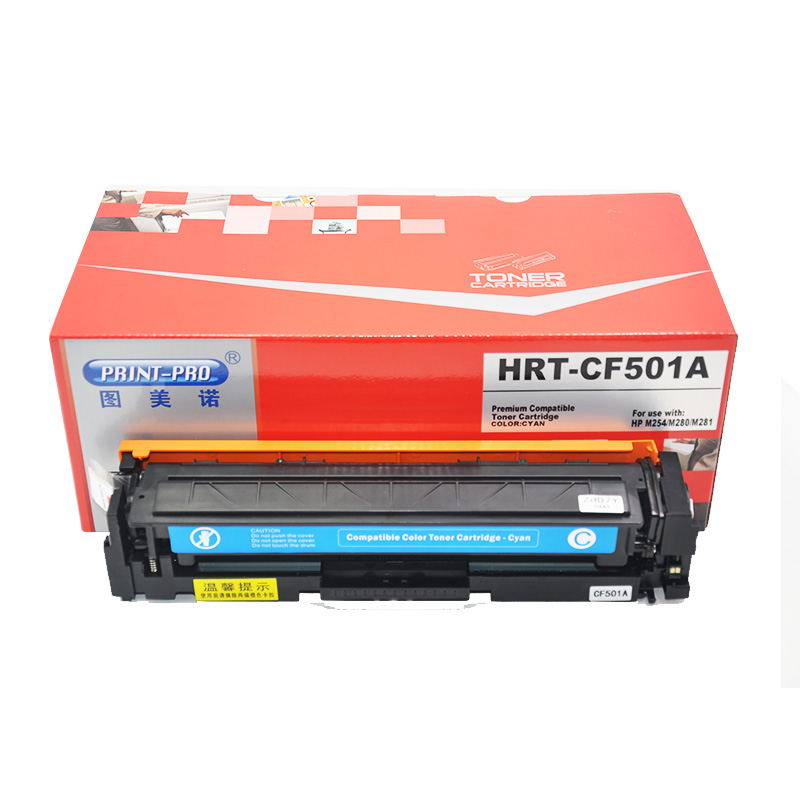图美诺 HRT-CF501A蓝色硒鼓兼容惠普CF501A 适