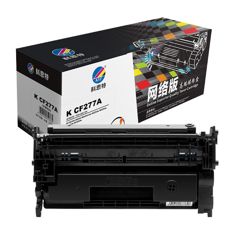 科思特 KST CF277A硒鼓 适用惠普 HP Pro M